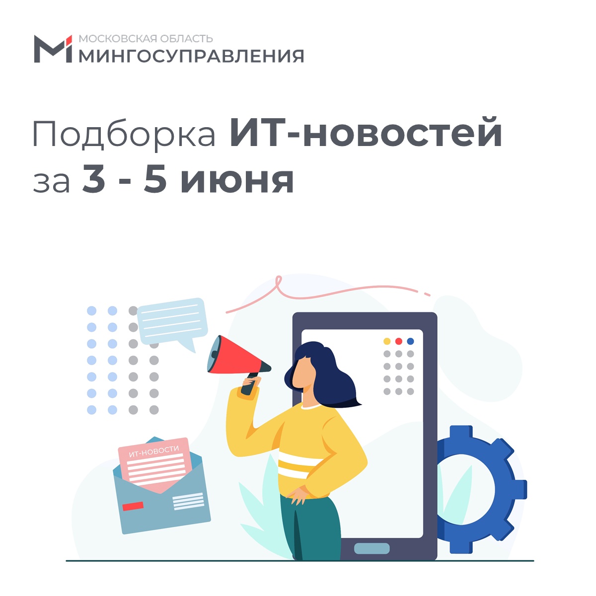 Продлить цифровые